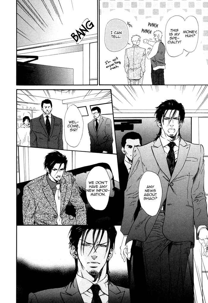 Page 31 Chapter 2 Bi no Isu