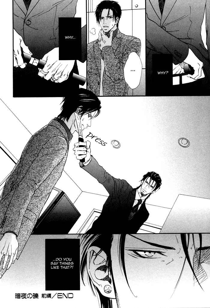 Page 35 Chapter 2 Bi no Isu