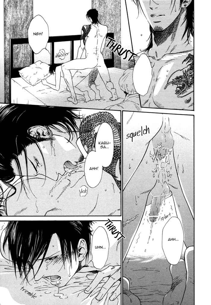 Page 8 Chapter 2 Bi no Isu