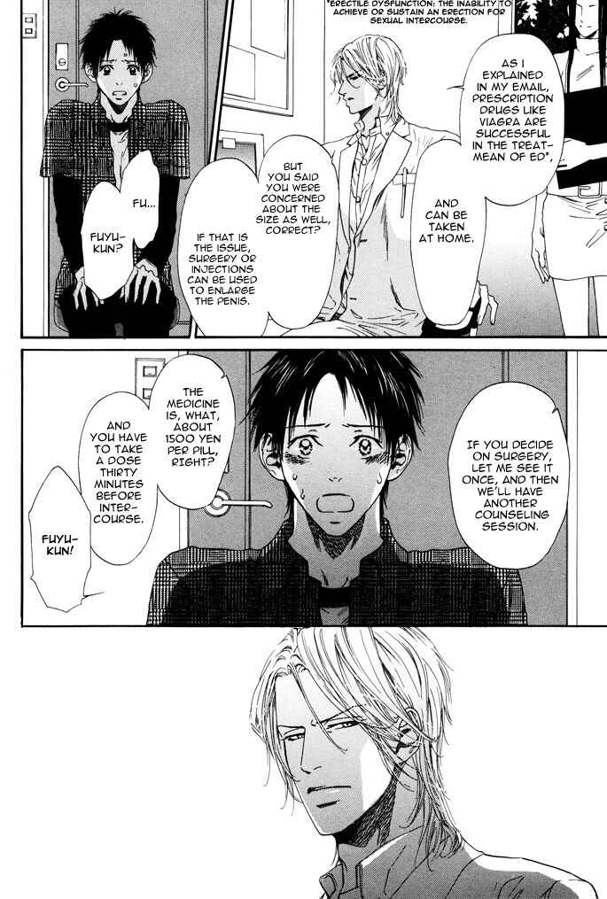 Page 10 Chapter 4 Bi no Isu