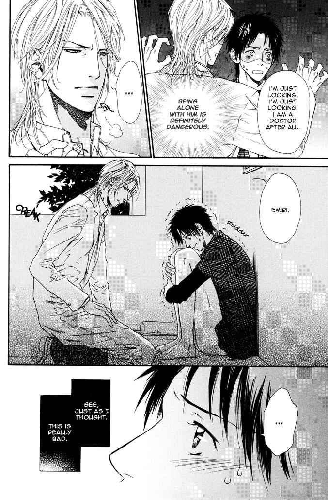 Page 18 Chapter 4 Bi no Isu