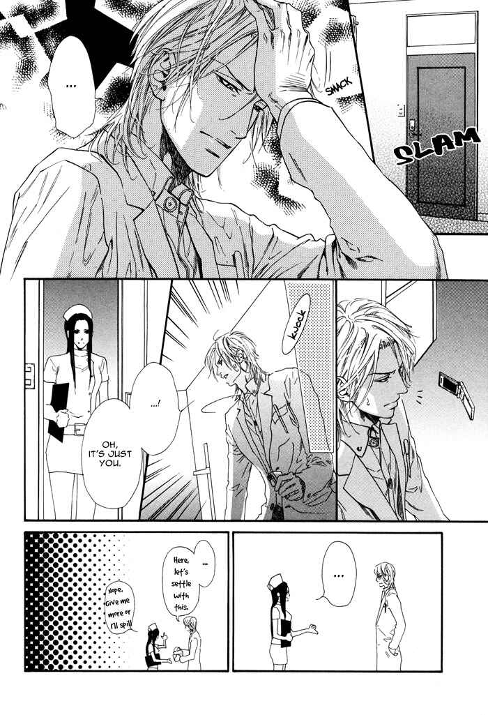 Page 32 Chapter 4 Bi no Isu