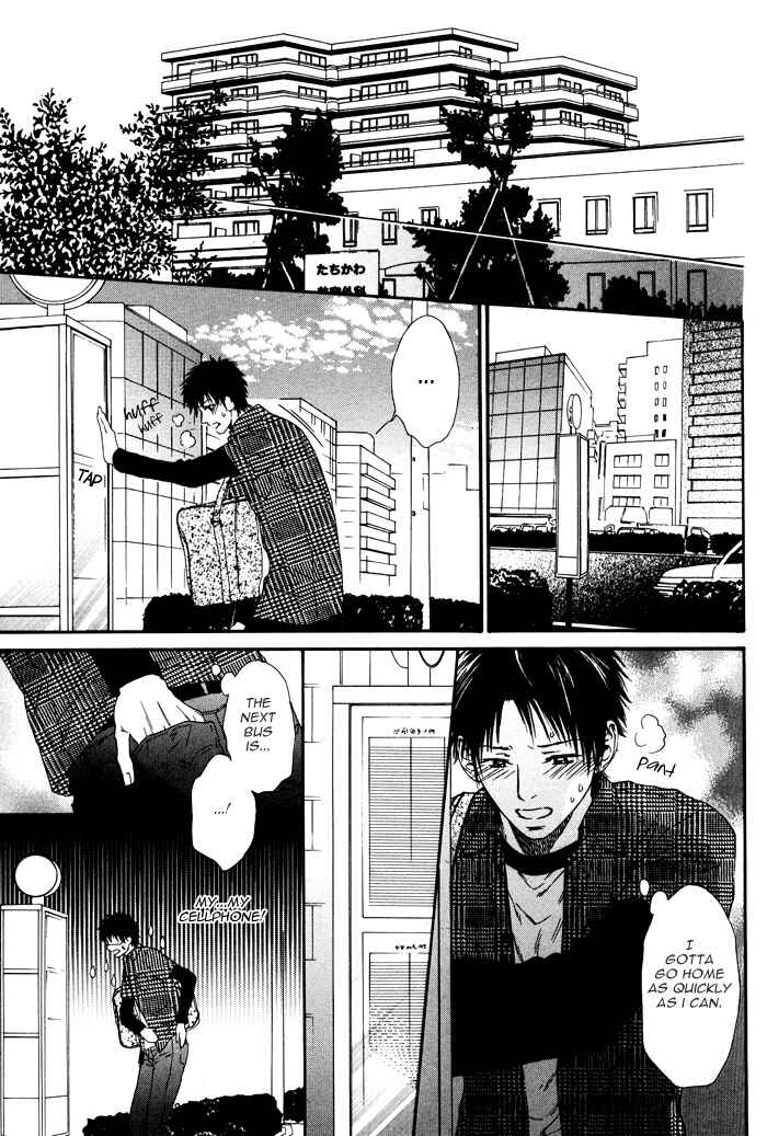 Page 33 Chapter 4 Bi no Isu