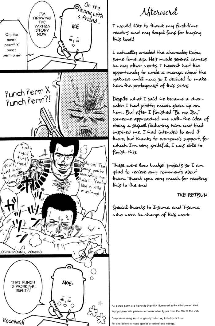 Page 10 Chapter 3.5 Bi no Isu