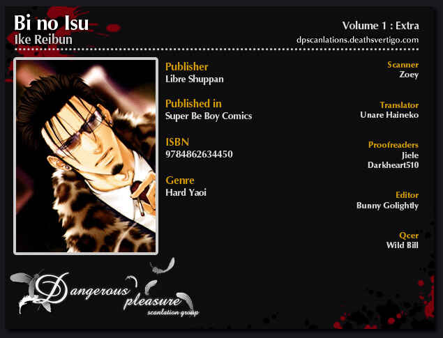 Page 3 Chapter 3.5 Bi no Isu