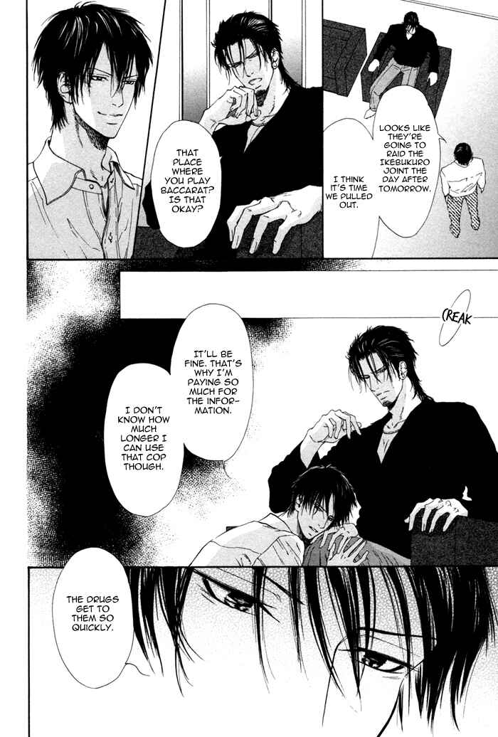 Page 5 Chapter 3.5 Bi no Isu