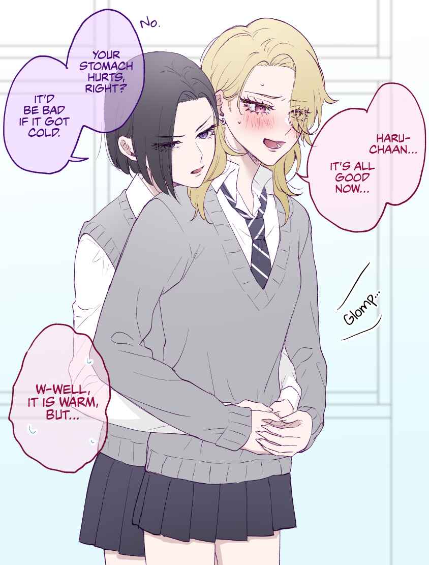 Page 1 Chapter 23 Osananajimi BIGLOVE
