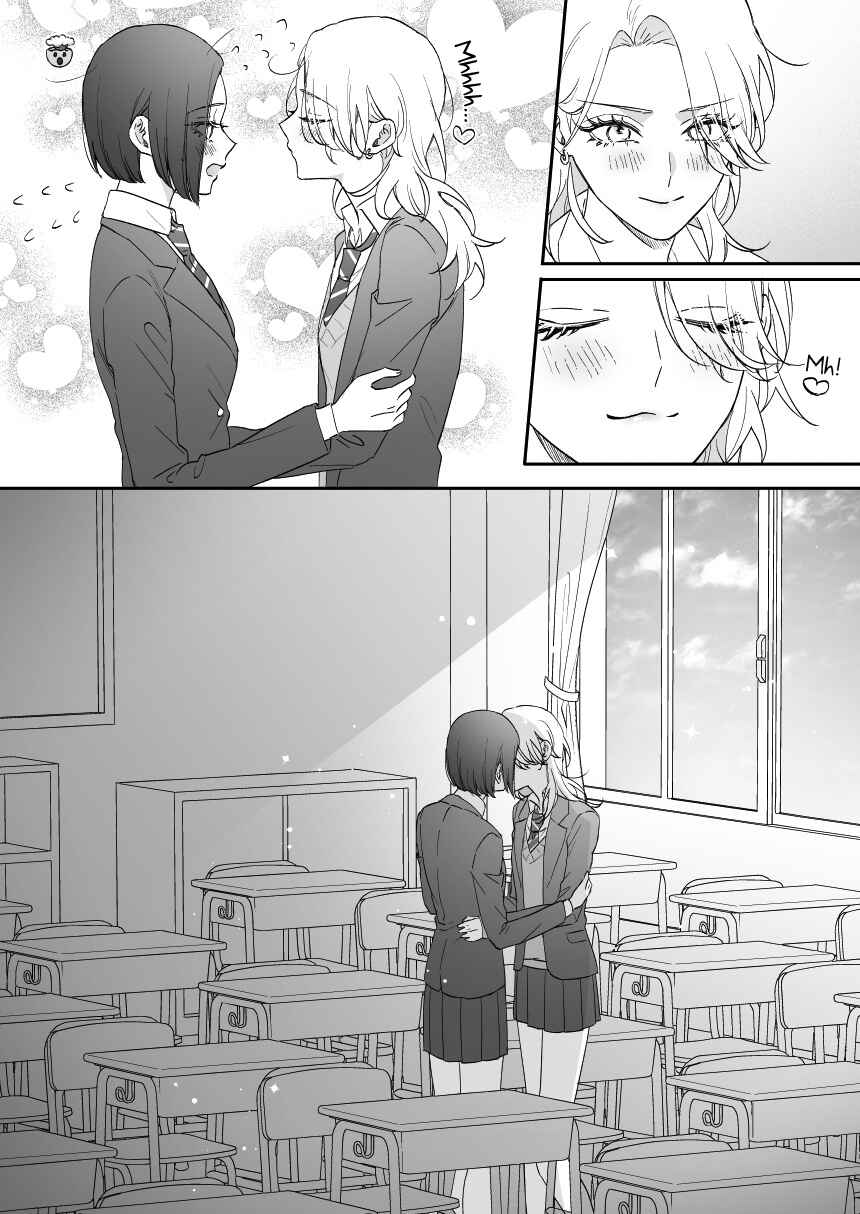 Page 6 Chapter 45 Osananajimi BIGLOVE