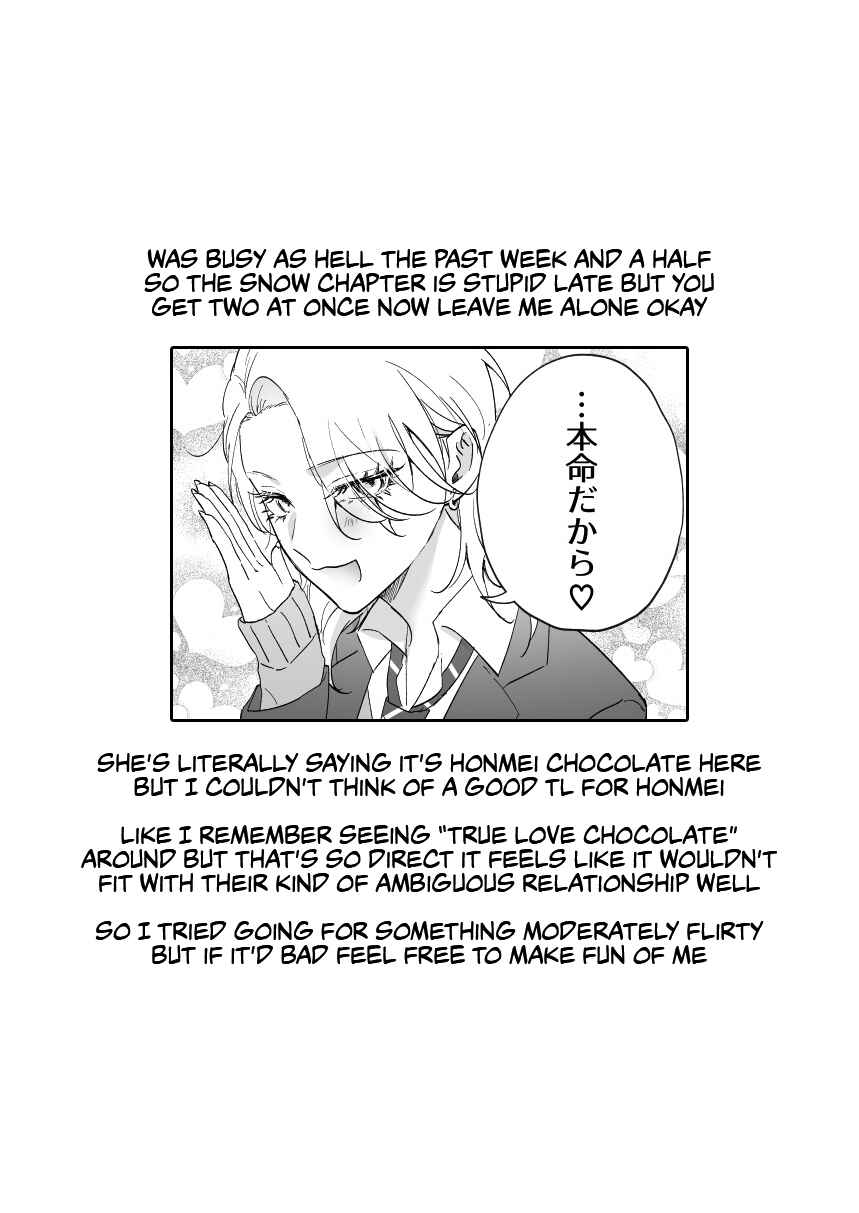 Page 5 Chapter 37 Osananajimi BIGLOVE