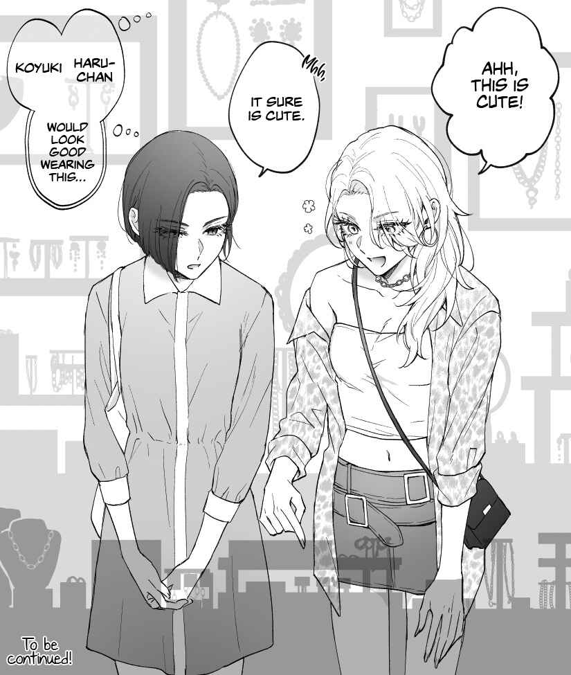 Page 1 Chapter 8 Osananajimi BIGLOVE