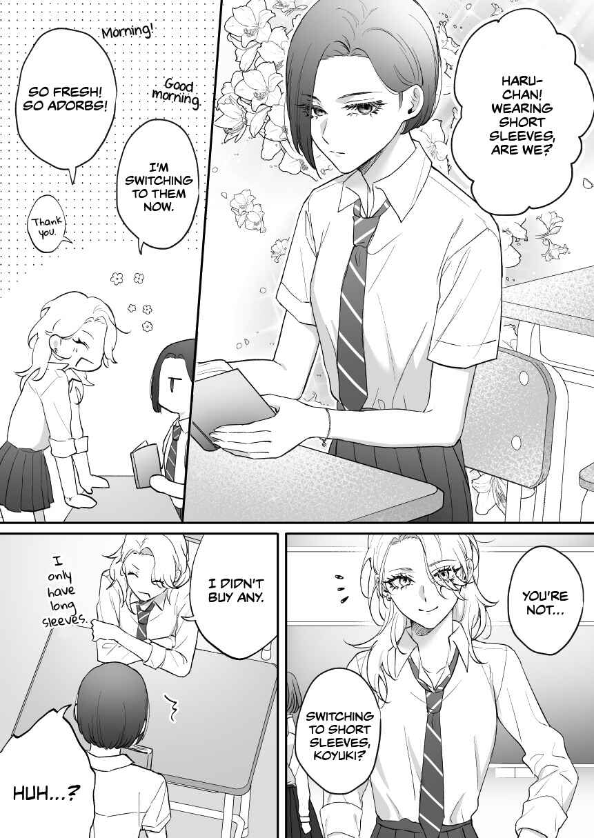 Page 1 Chapter 14 Osananajimi BIGLOVE