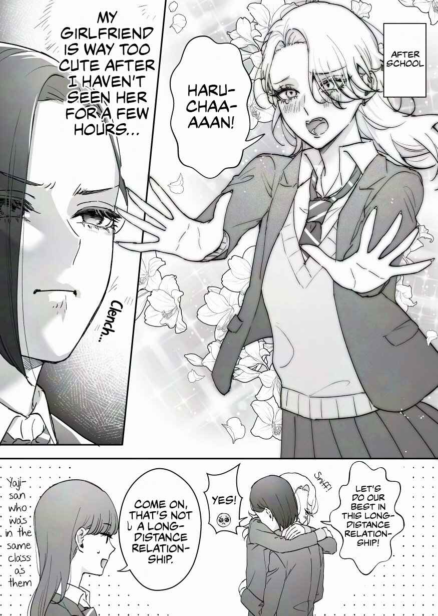 Page 3 Chapter 62 Osananajimi BIGLOVE