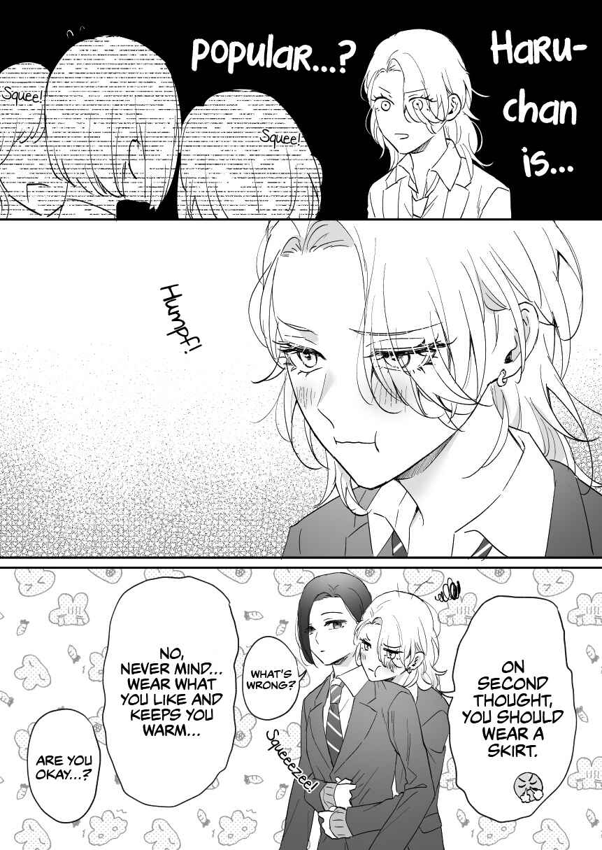 Page 3 Chapter 30 Osananajimi BIGLOVE