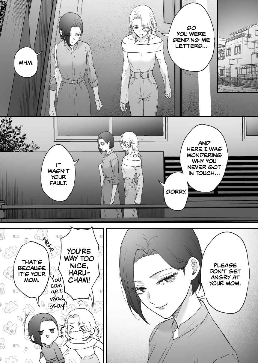 Page 7 Chapter 44 Osananajimi BIGLOVE