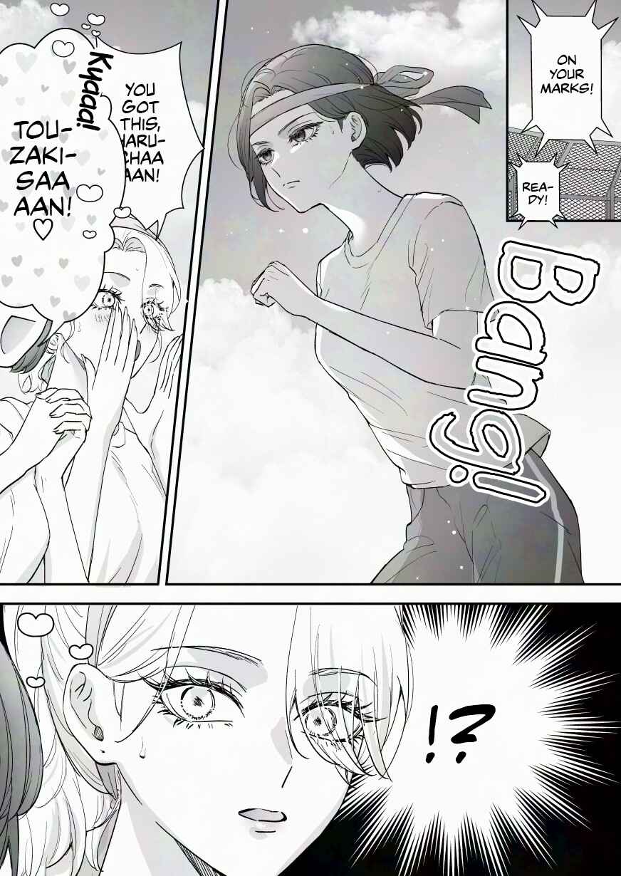 Page 1 Chapter 65 Osananajimi BIGLOVE