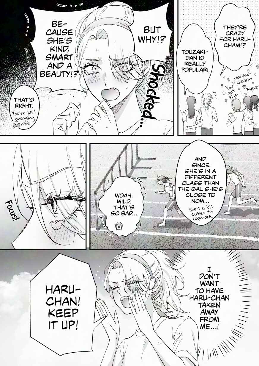 Page 2 Chapter 65 Osananajimi BIGLOVE