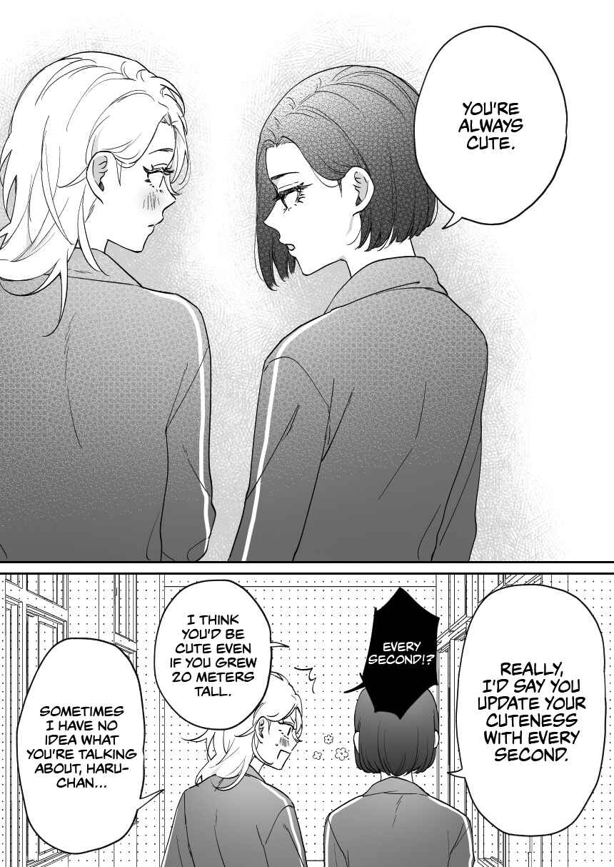 Page 3 Chapter 12 Osananajimi BIGLOVE