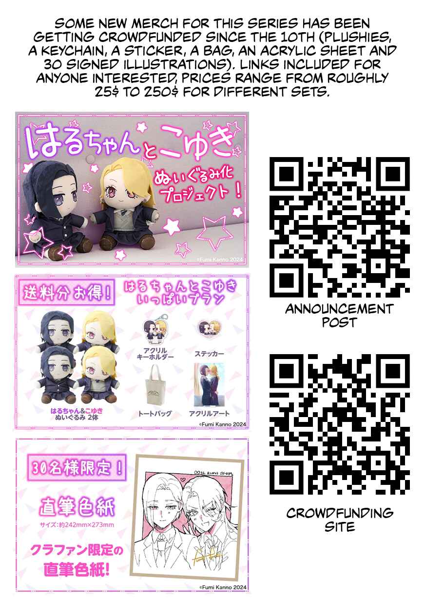 Page 5 Chapter 66 Osananajimi BIGLOVE