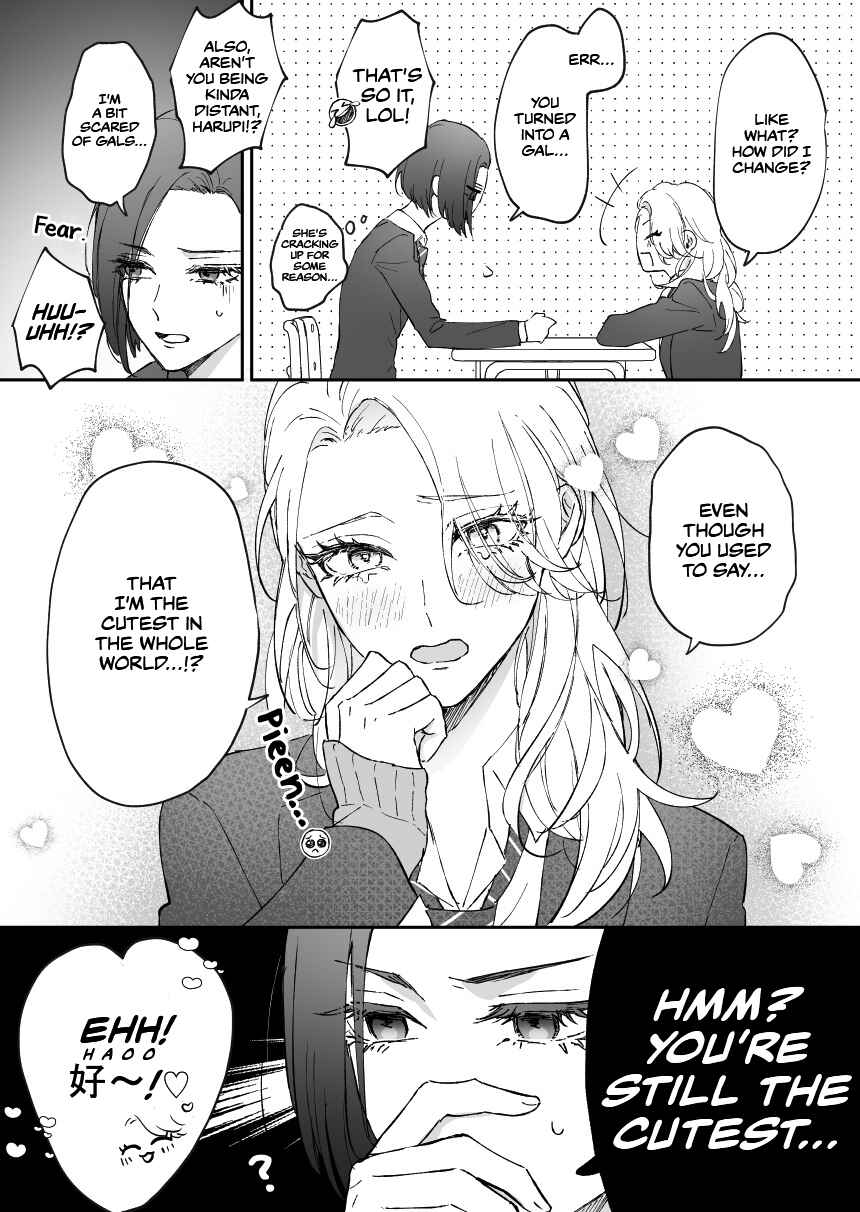 Page 2 Chapter 1 Osananajimi BIGLOVE