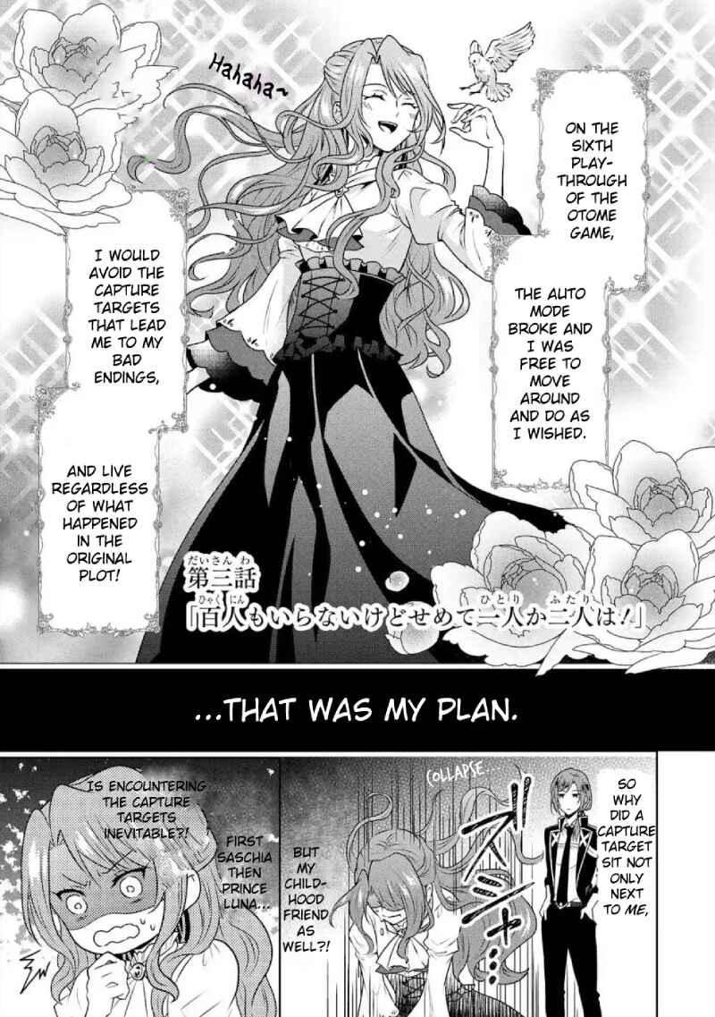 Page 2 Chapter 3 Otome Game Rokkushuume, Automode ga Kiremashita.