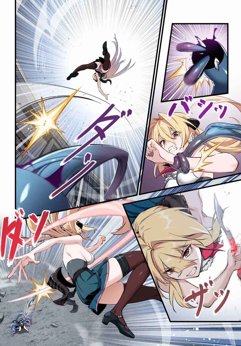 Page 8 Chapter 3.2 Jashinkankin Harem de Isekai Seifuku!