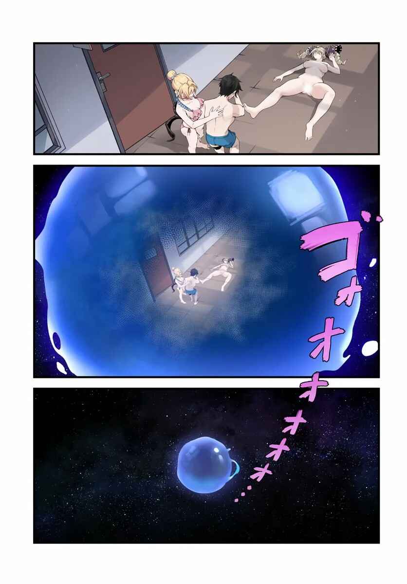 Page 7 Chapter 10.1 Jashinkankin Harem de Isekai Seifuku!