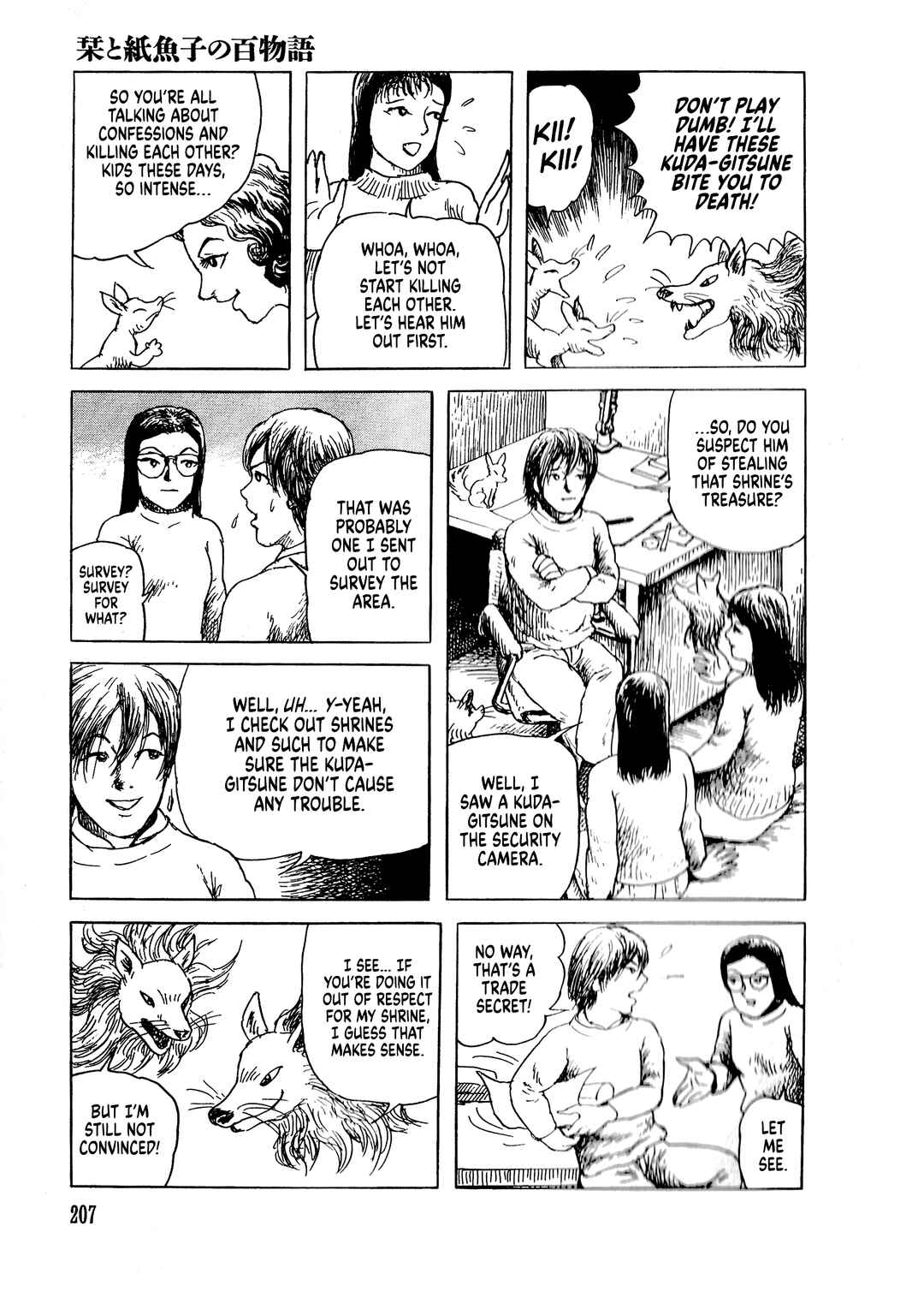Page 12 Chapter 8 Shiori and Shimiko