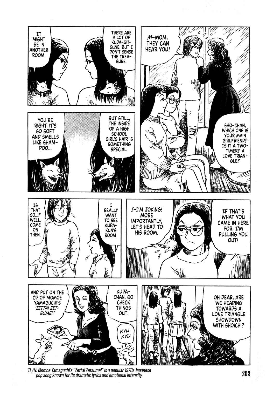 Page 7 Chapter 8 Shiori and Shimiko