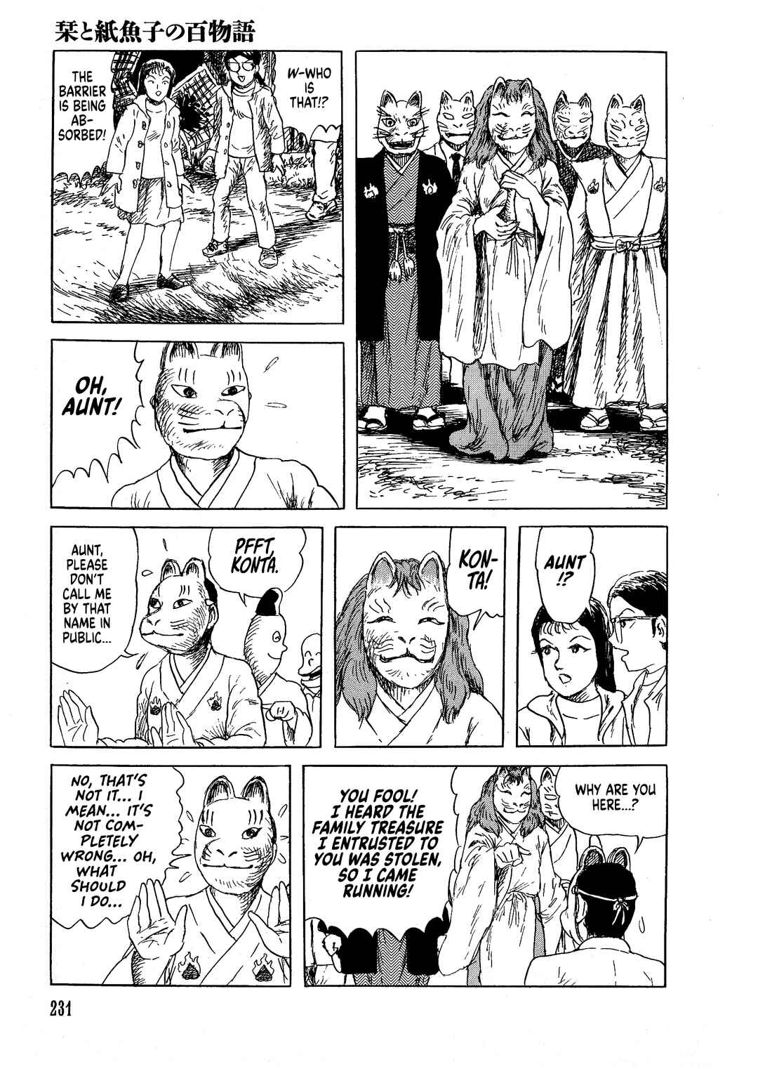 Page 12 Chapter 9 Shiori and Shimiko