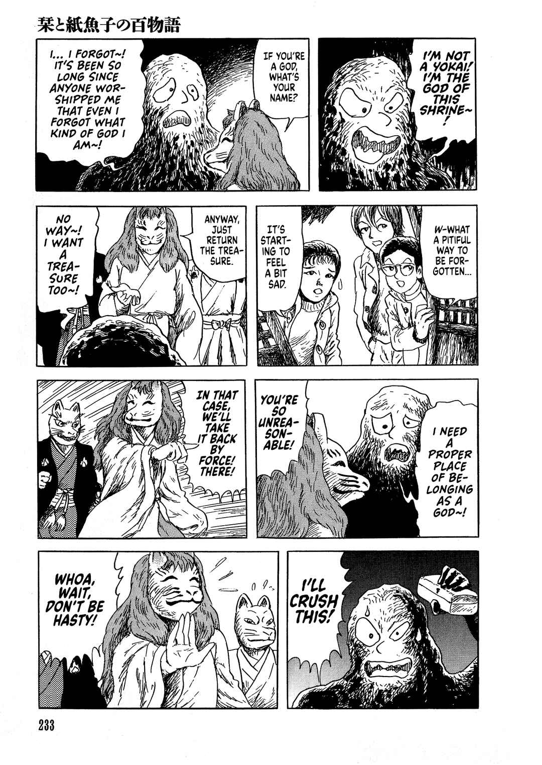 Page 14 Chapter 9 Shiori and Shimiko