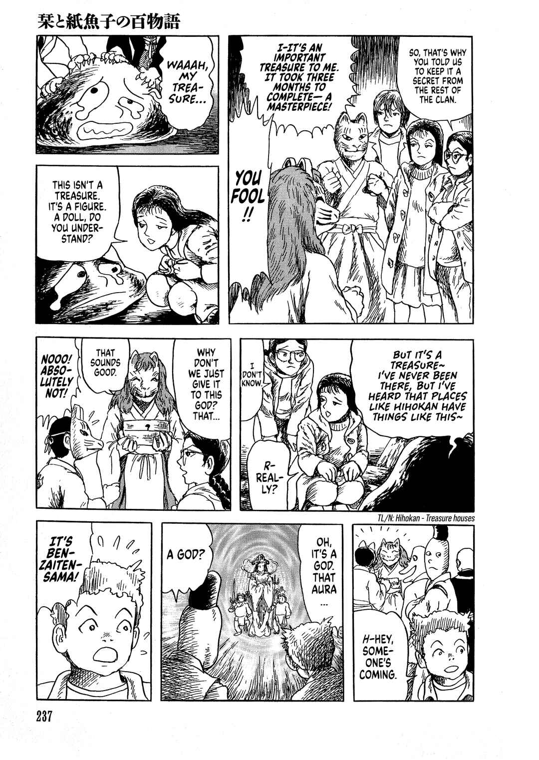 Page 18 Chapter 9 Shiori and Shimiko