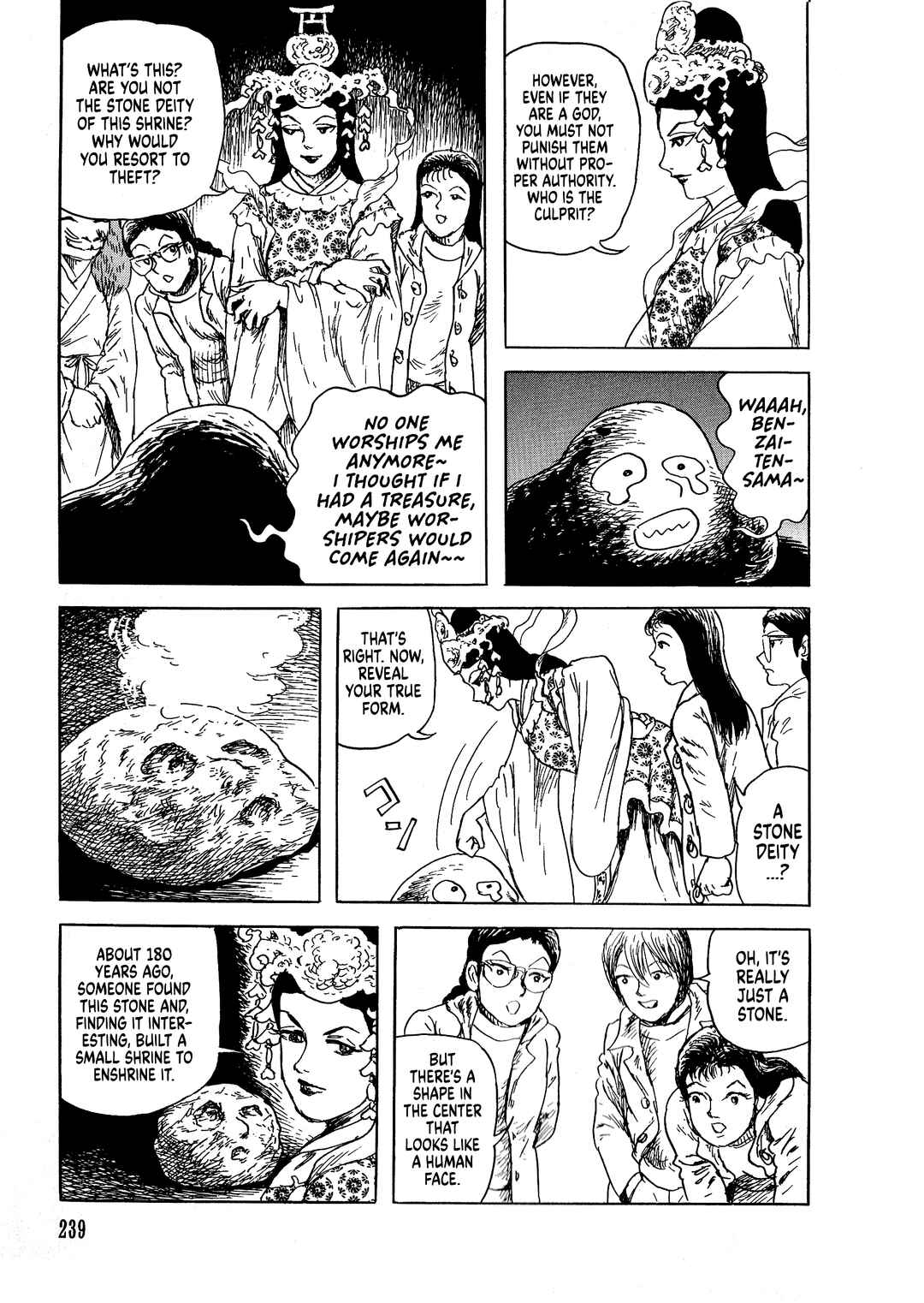 Page 20 Chapter 9 Shiori and Shimiko