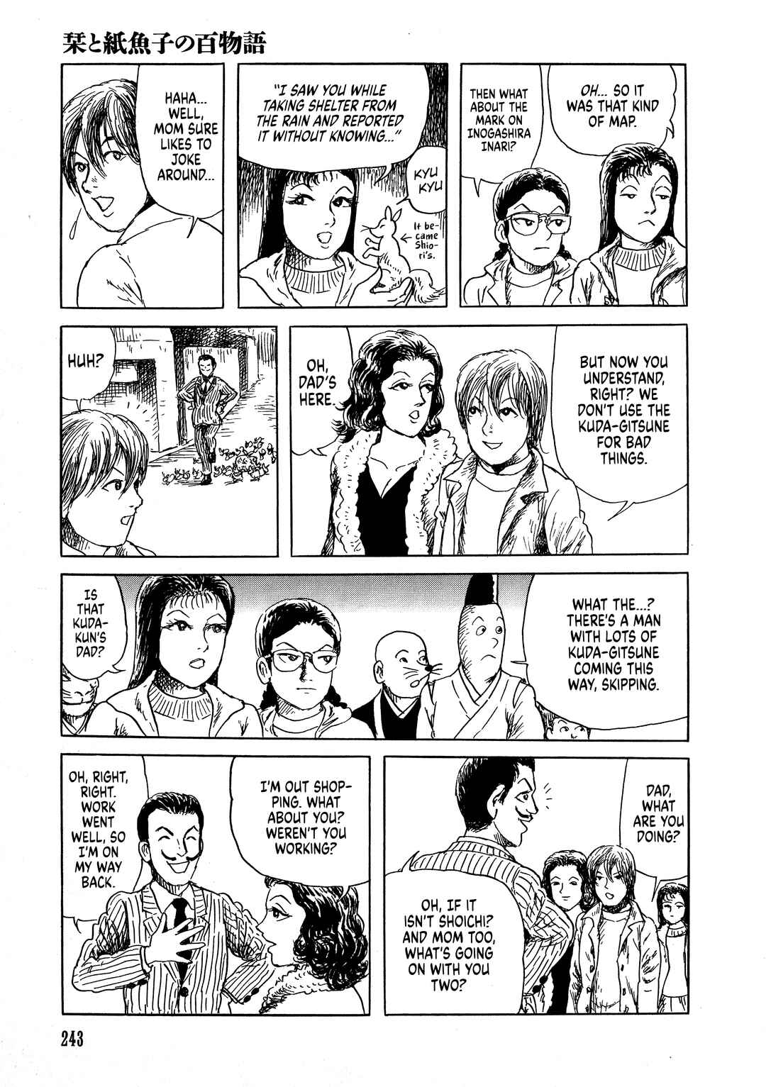 Page 24 Chapter 9 Shiori and Shimiko