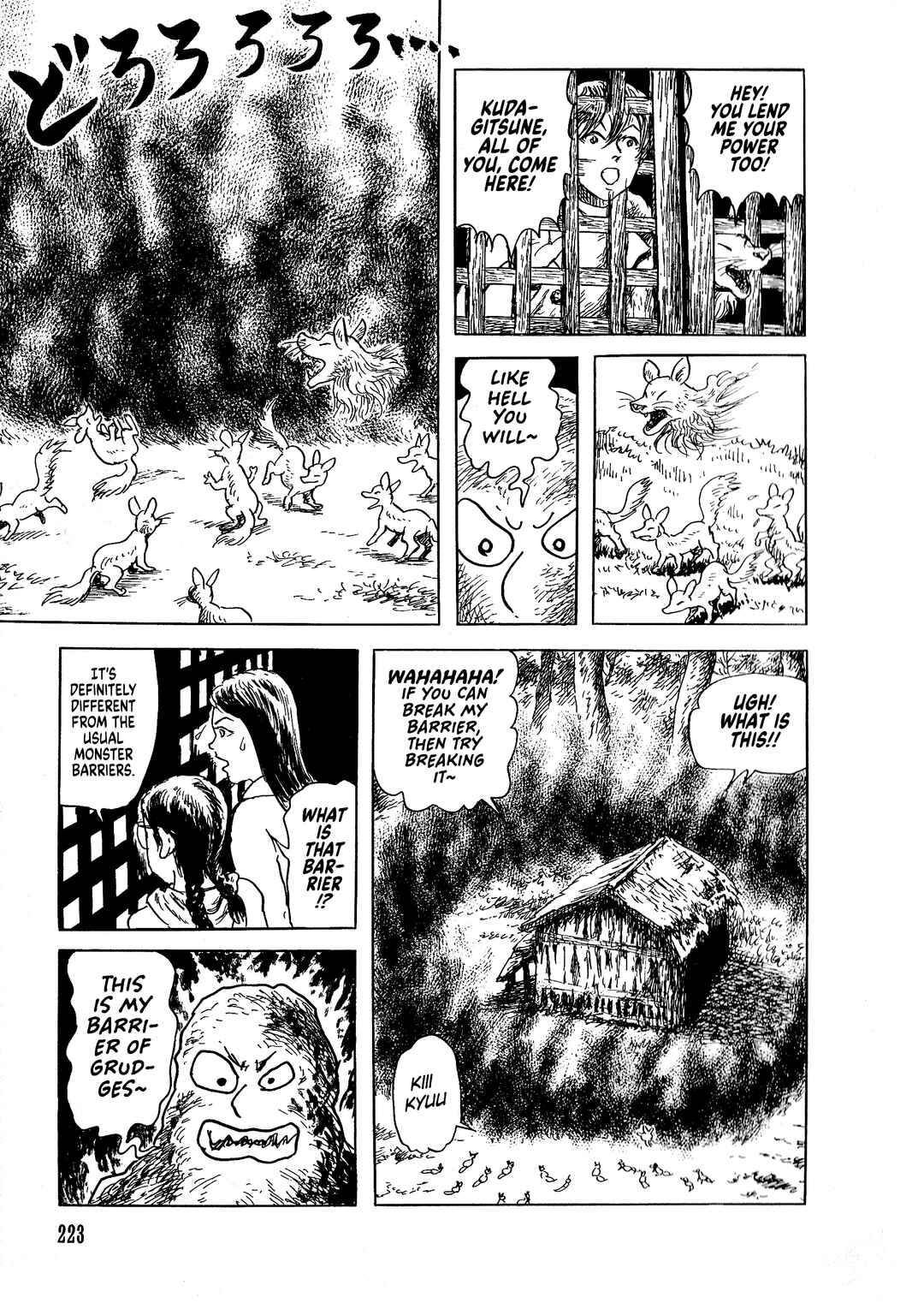 Page 4 Chapter 9 Shiori and Shimiko