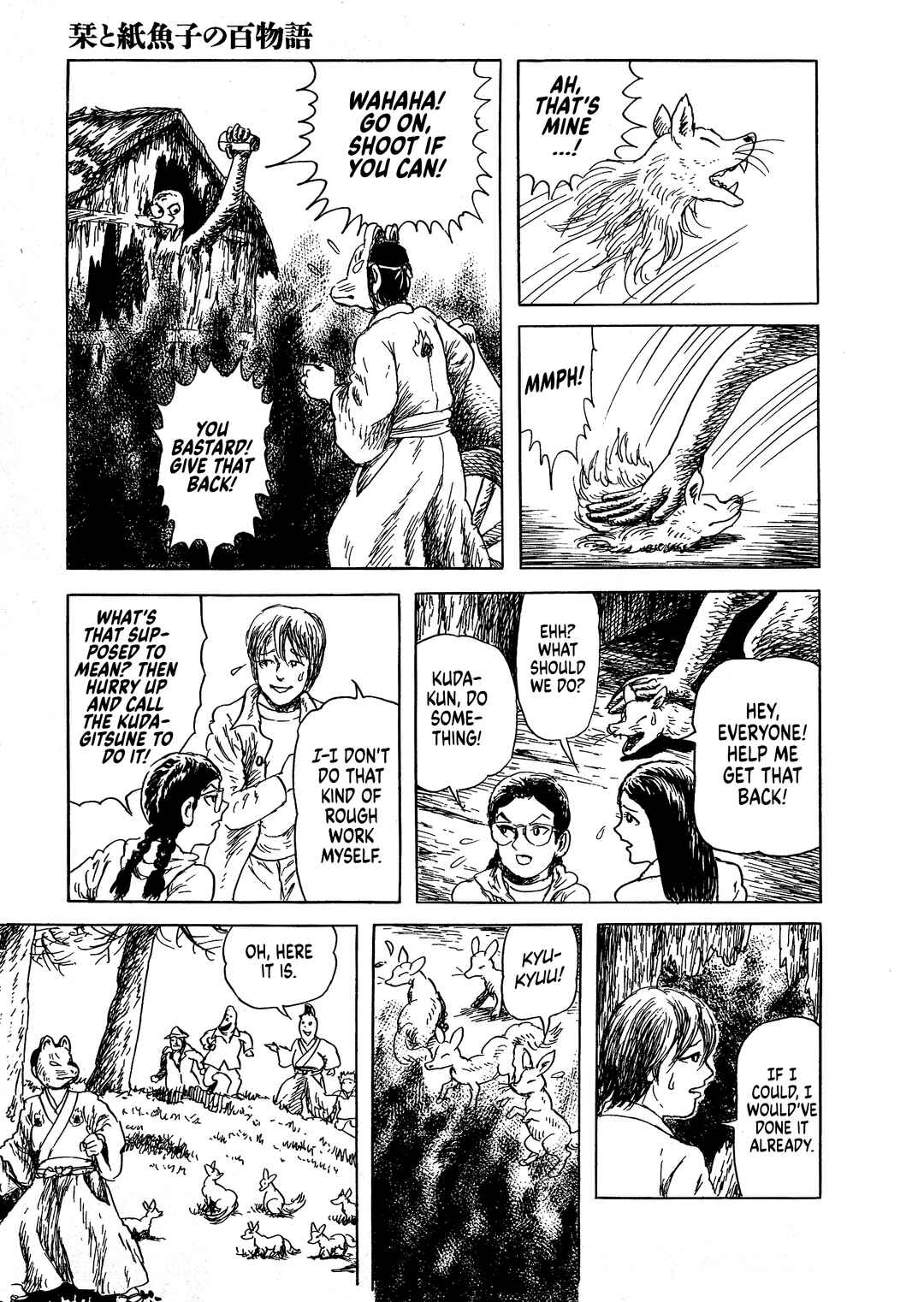 Page 8 Chapter 9 Shiori and Shimiko