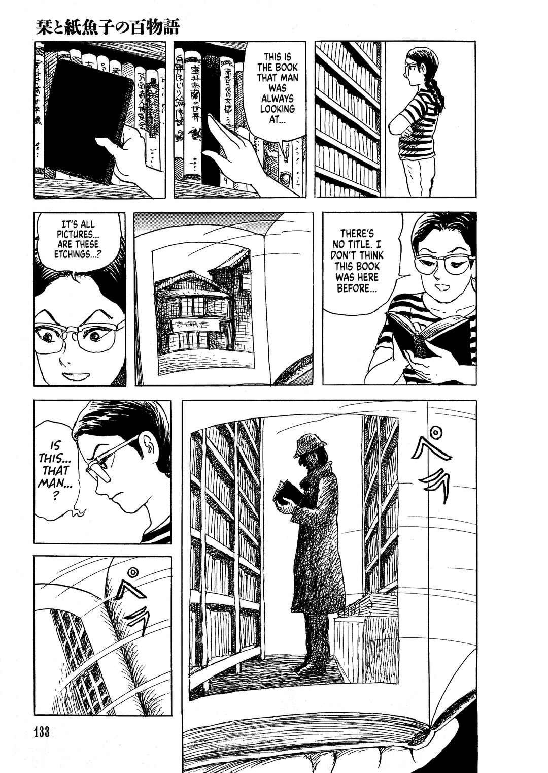 Page 10 Chapter 5 Shiori and Shimiko