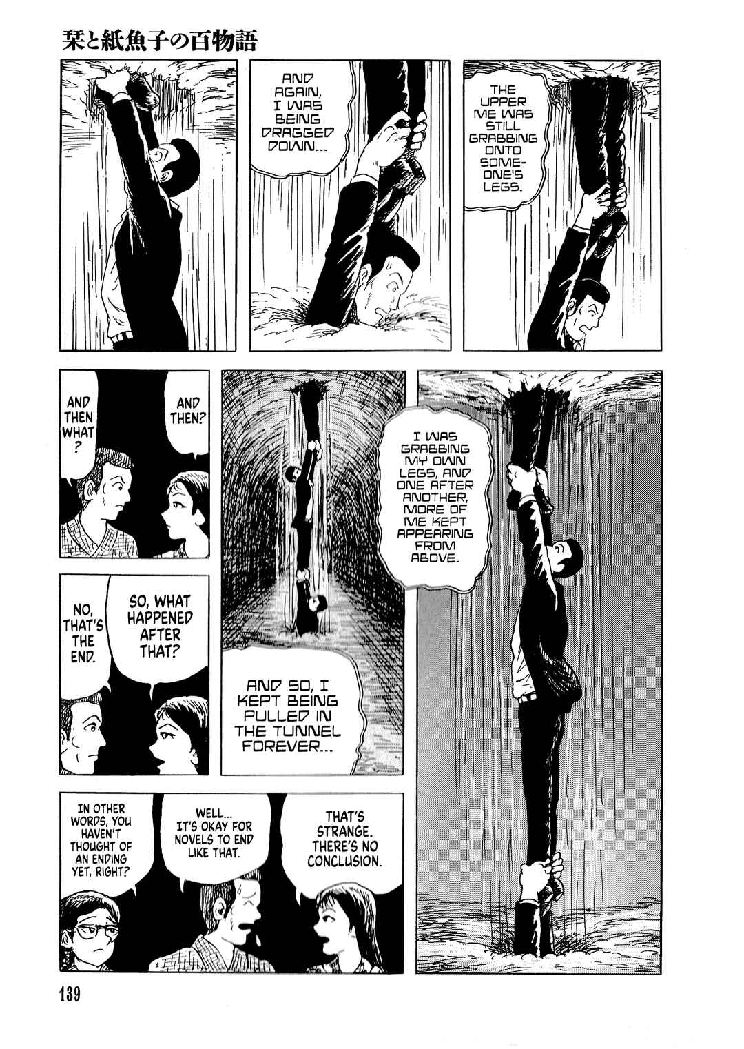 Page 16 Chapter 5 Shiori and Shimiko