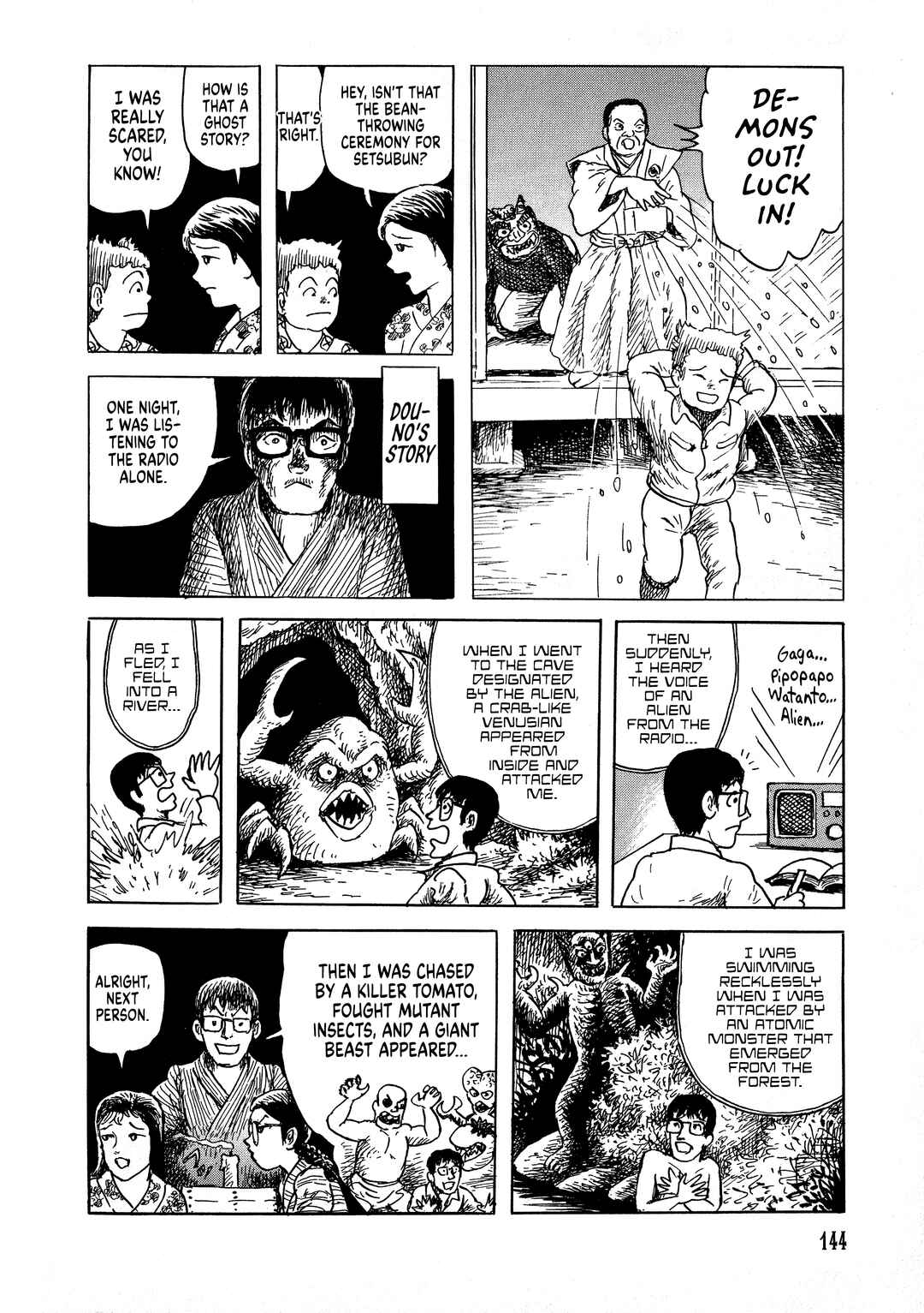 Page 21 Chapter 5 Shiori and Shimiko