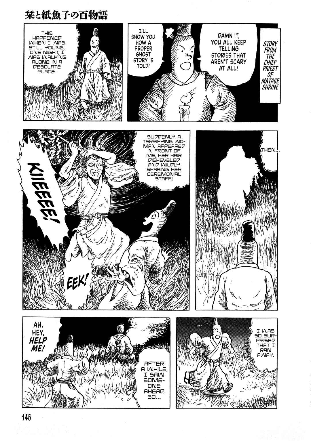Page 22 Chapter 5 Shiori and Shimiko