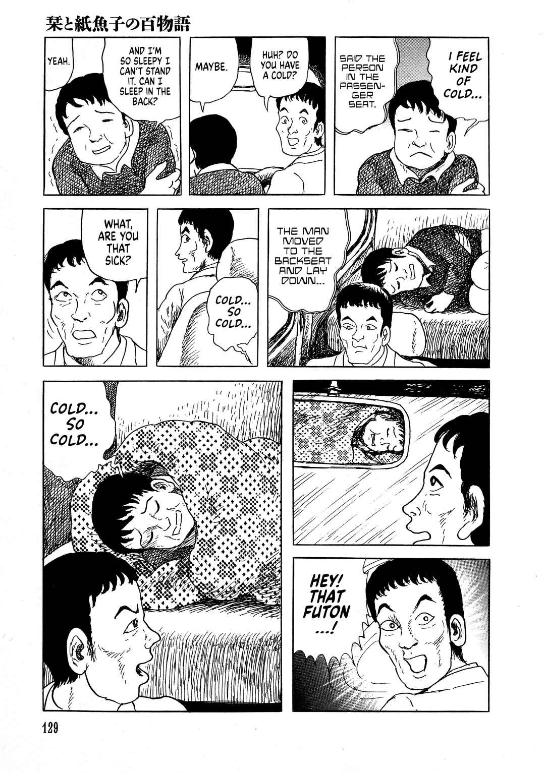Page 6 Chapter 5 Shiori and Shimiko