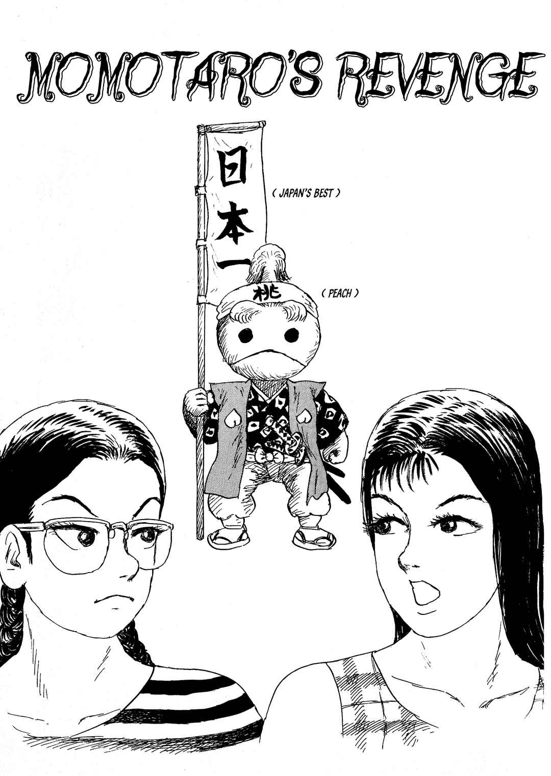 Page 2 Chapter 4 Shiori and Shimiko