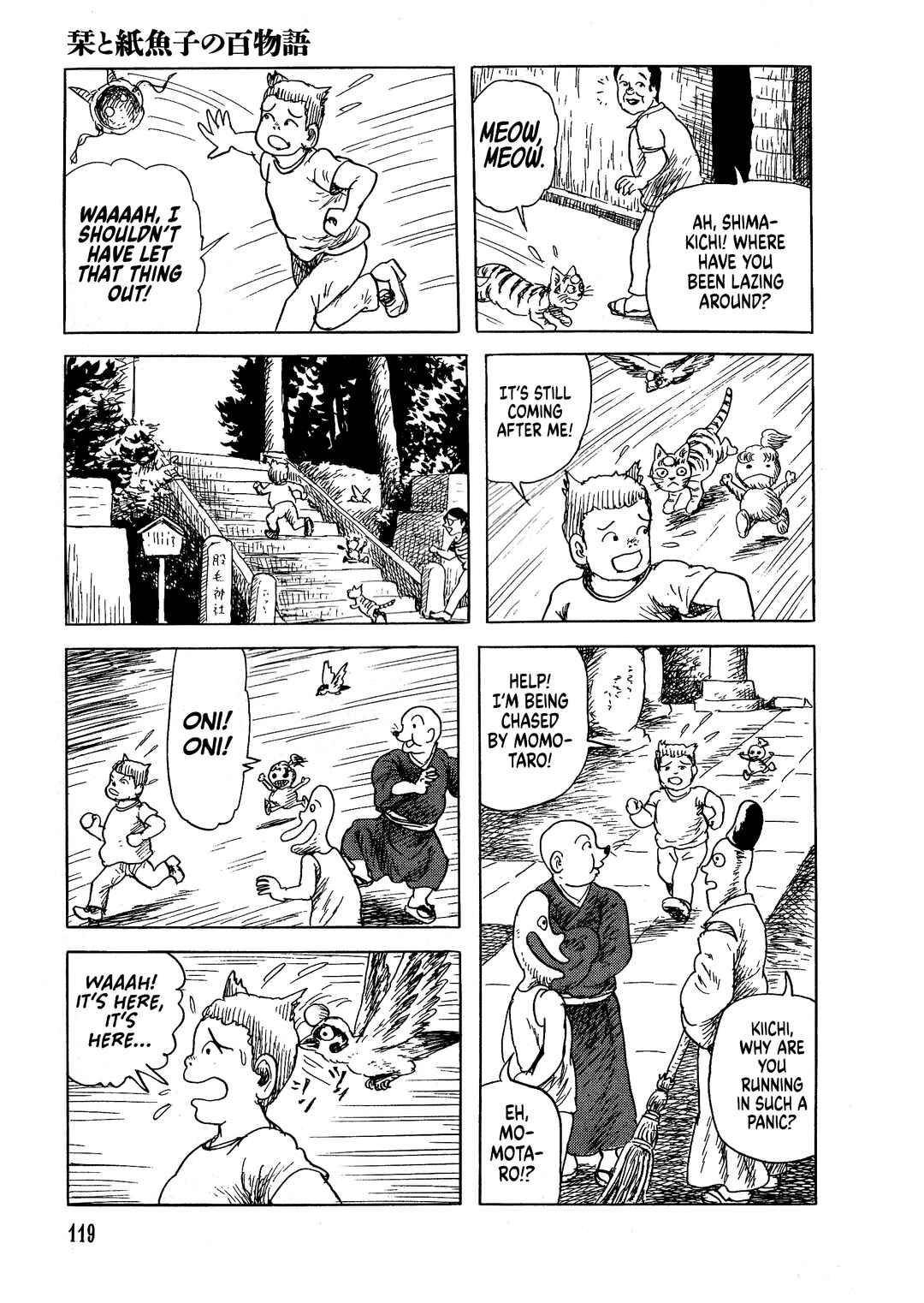 Page 20 Chapter 4 Shiori and Shimiko
