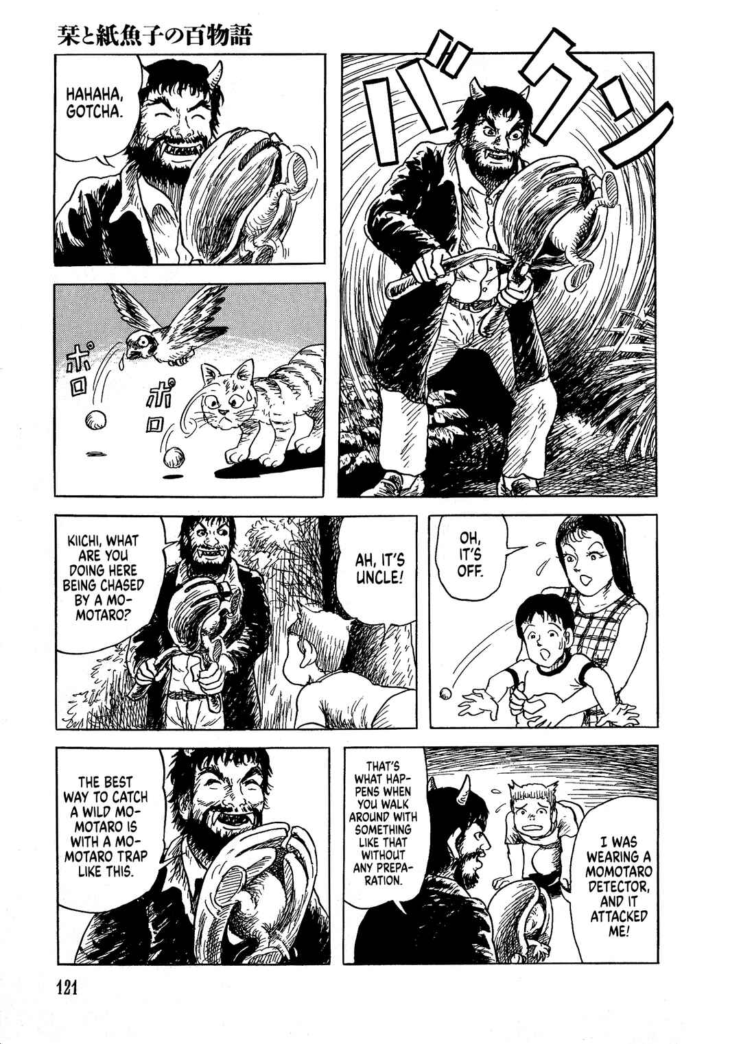 Page 22 Chapter 4 Shiori and Shimiko