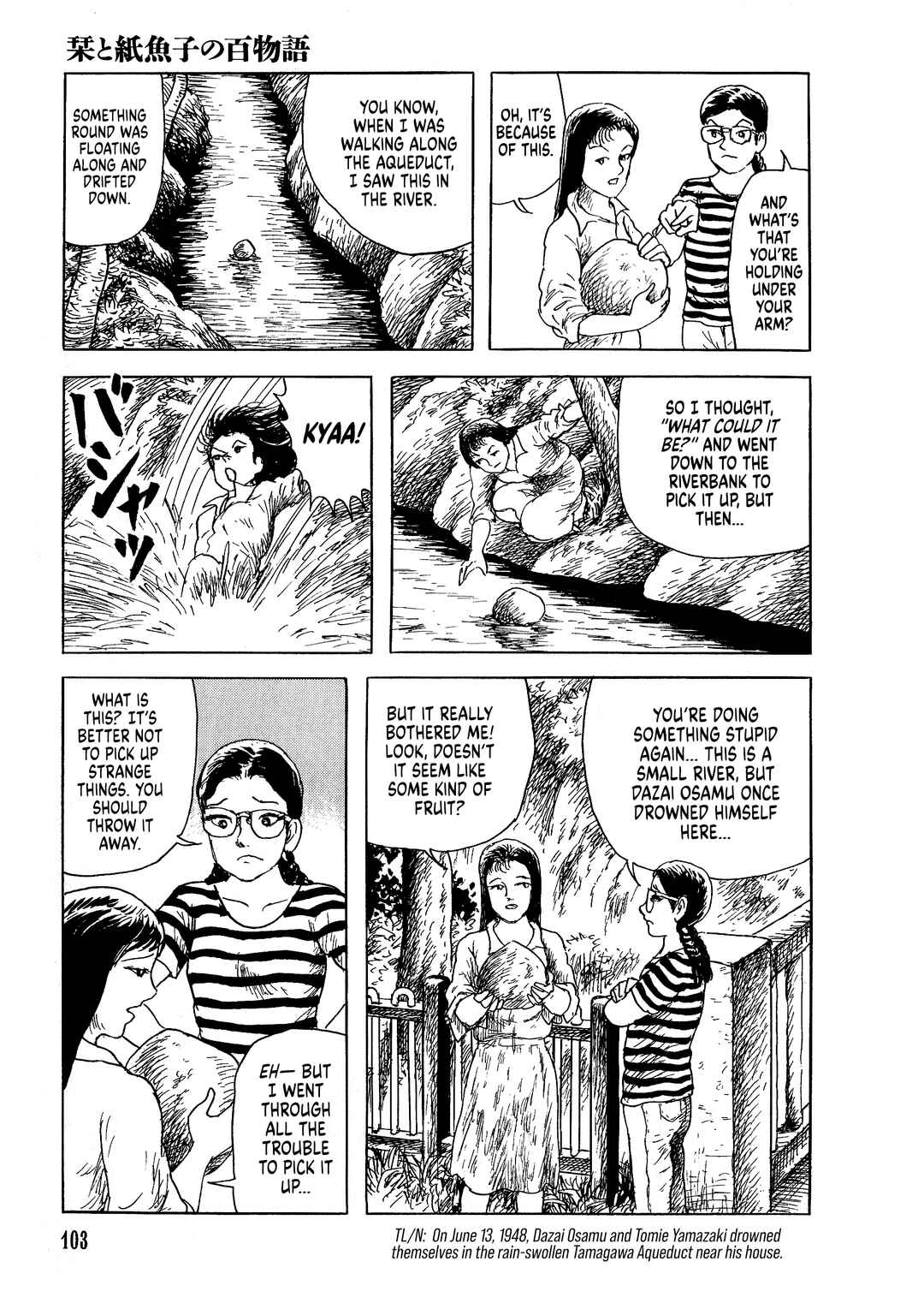 Page 4 Chapter 4 Shiori and Shimiko