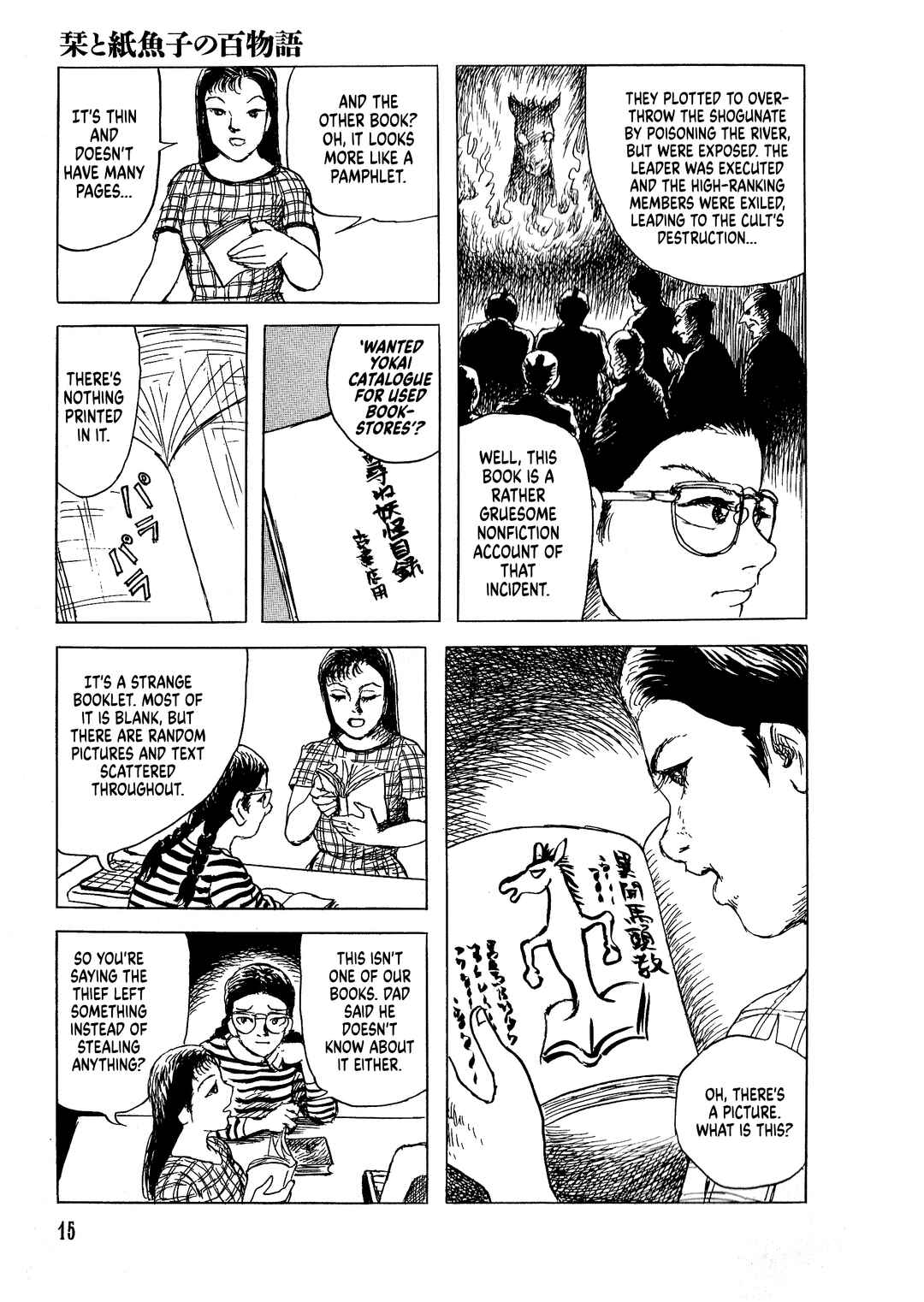 Page 15 Chapter 1 Shiori and Shimiko