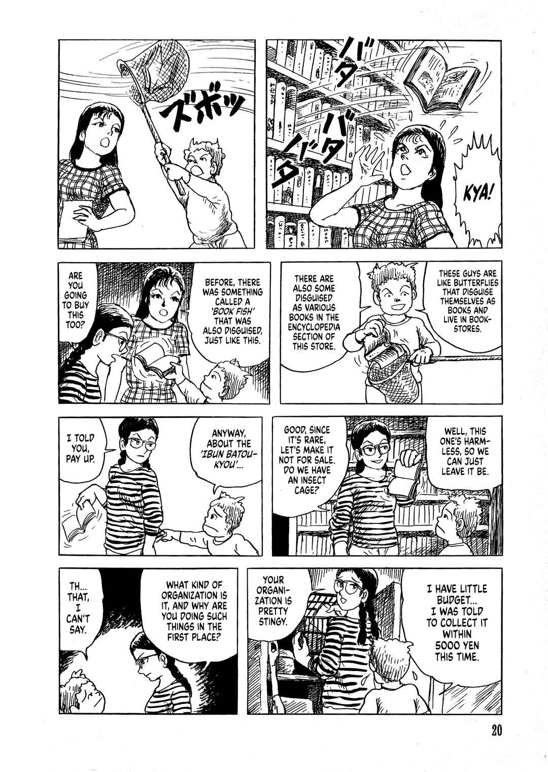 Page 20 Chapter 1 Shiori and Shimiko