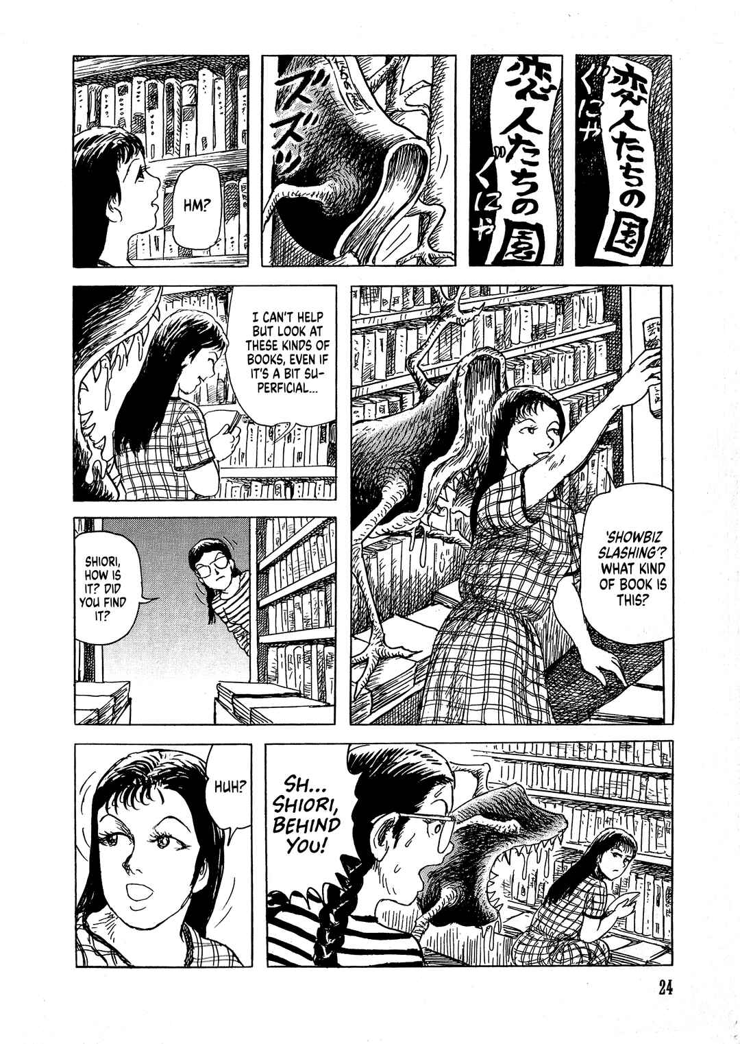 Page 24 Chapter 1 Shiori and Shimiko