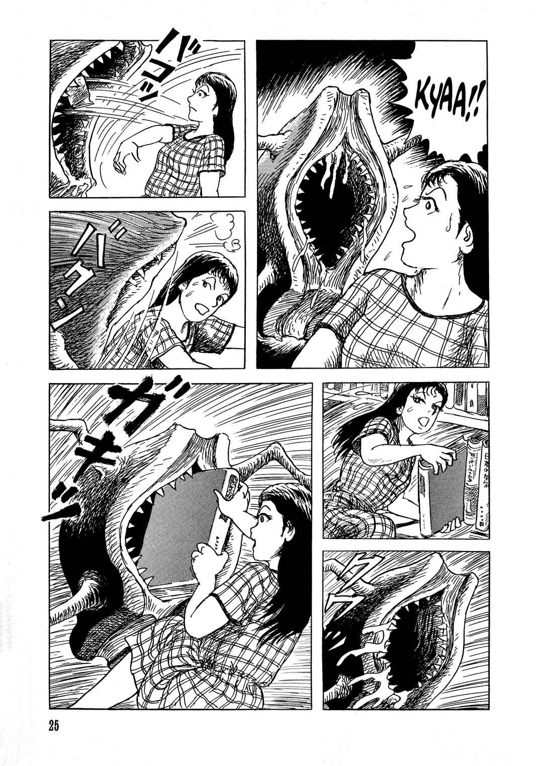 Page 25 Chapter 1 Shiori and Shimiko