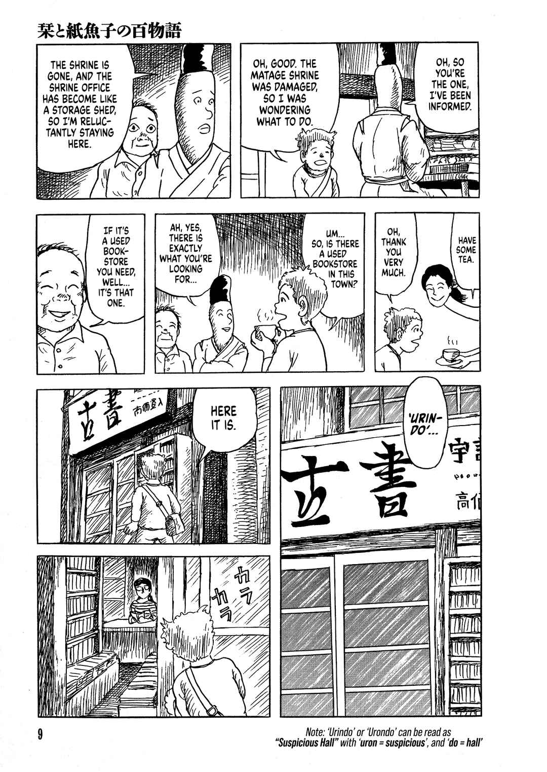 Page 9 Chapter 1 Shiori and Shimiko
