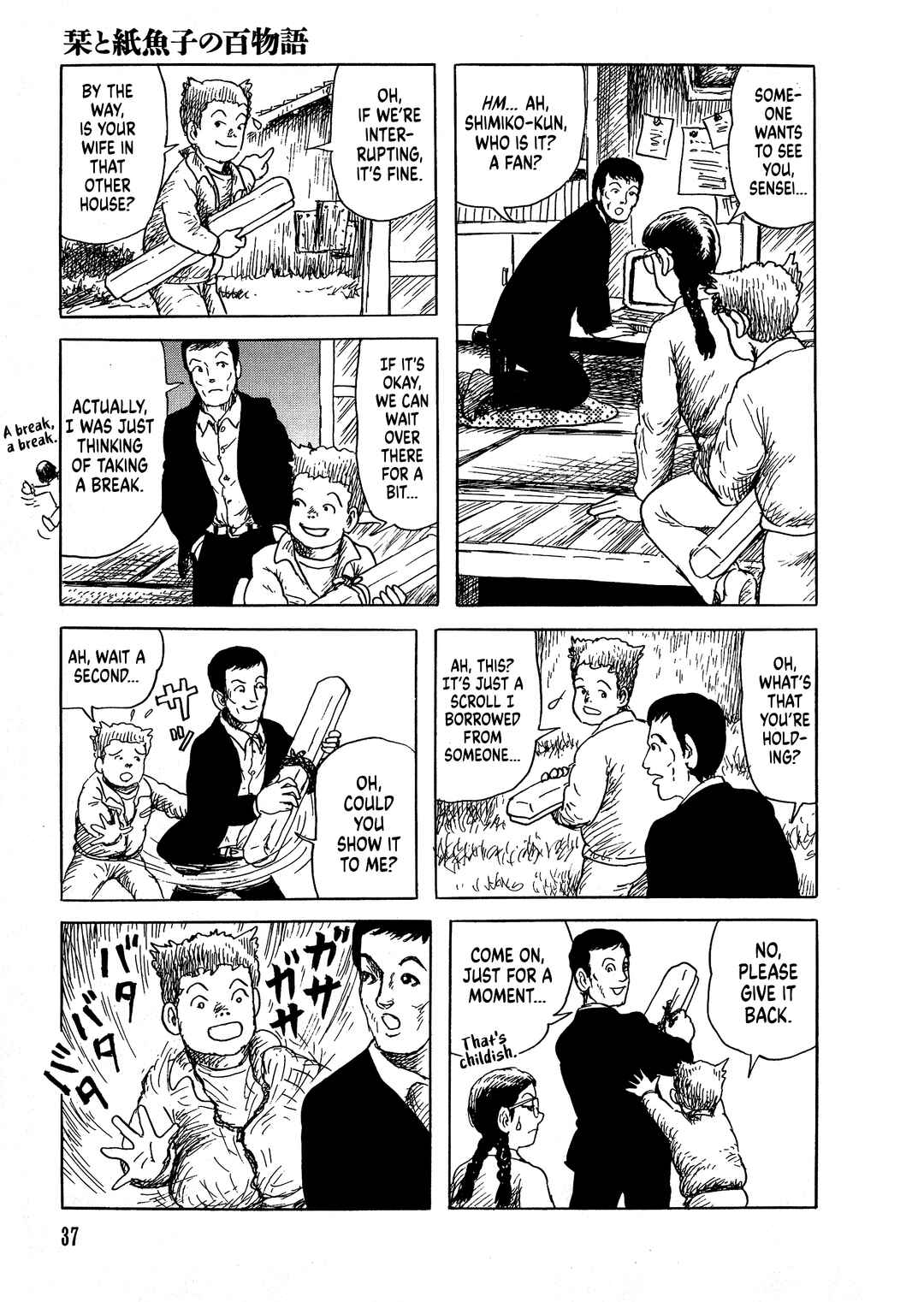Page 10 Chapter 2 Shiori and Shimiko